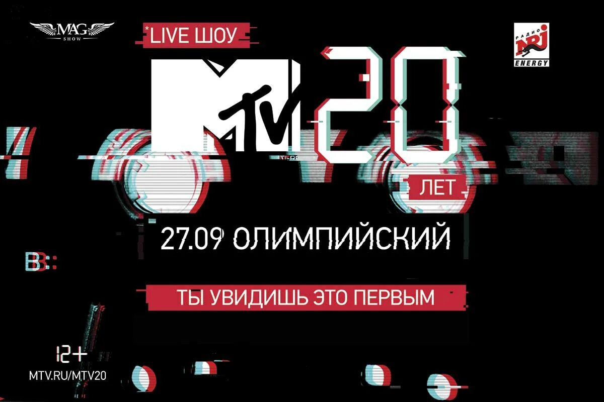 МТВ концерт. Live show. Подборка MTV 20 год.