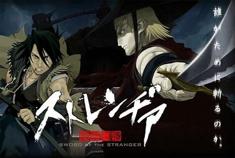 Sword strange
