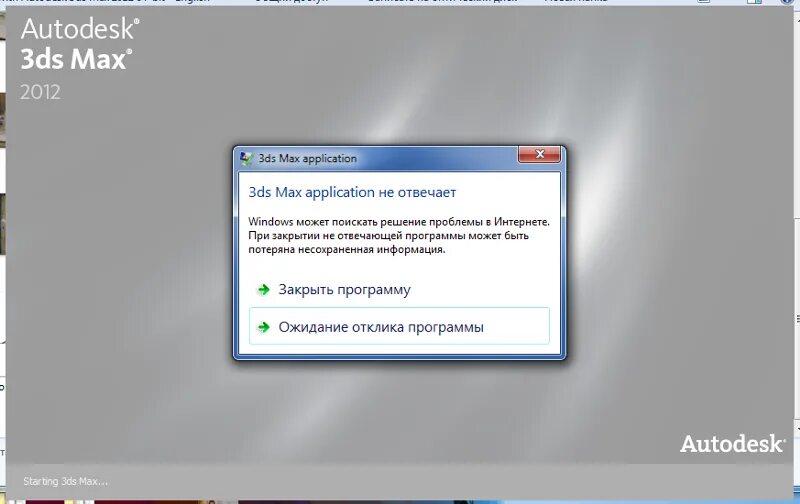 Пс3 не запускается. Пс3 не запускается