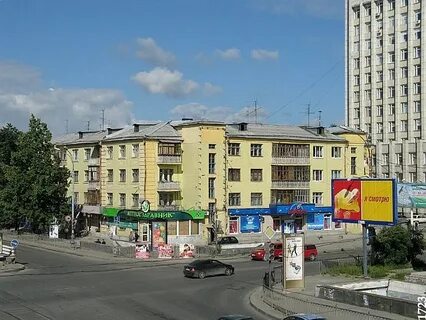 Екатеринбург 2006