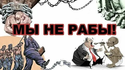 Нужен слуга