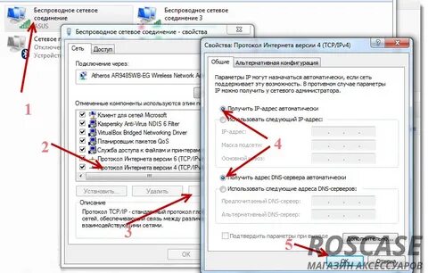Вайбер работает только через вай фай