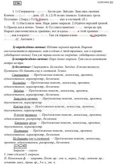 Смеркается безлюдно звездно