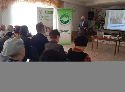 В рамках проекта активное долголетие