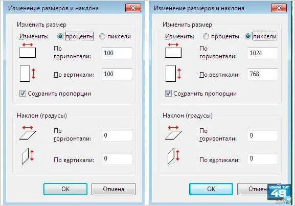 Как меняется масштаб