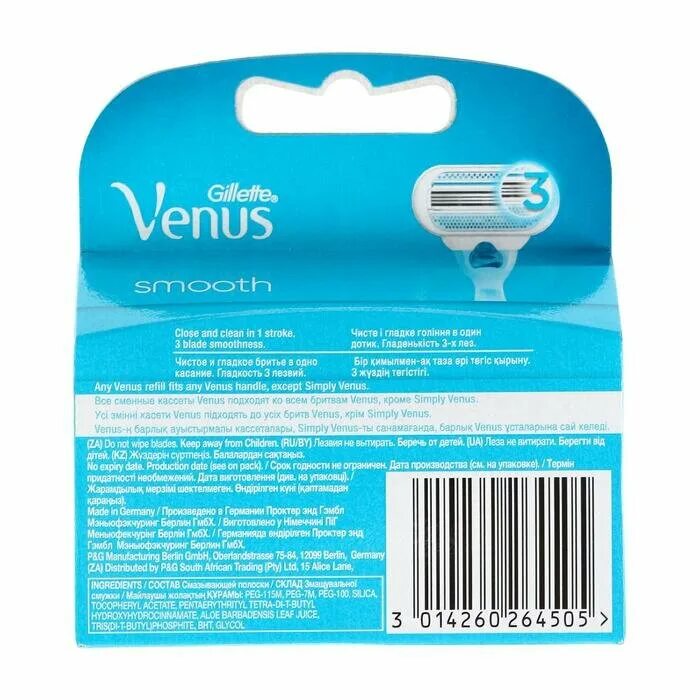 Venus кассеты купить. Сменные лезвия Винес 3. Сменные лезвия для бритвы Venus smooth.