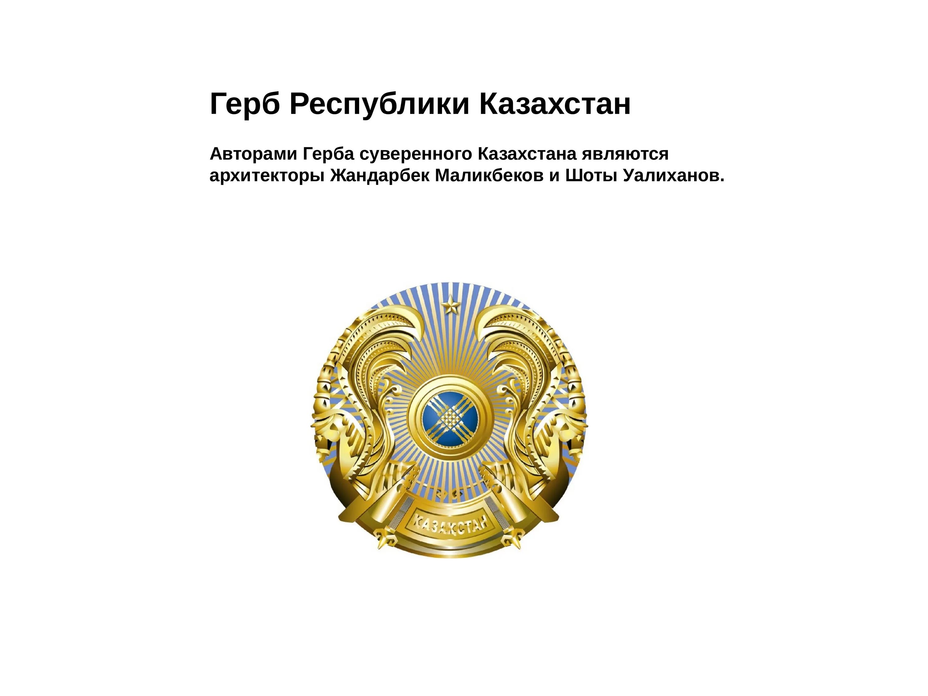 Рк является