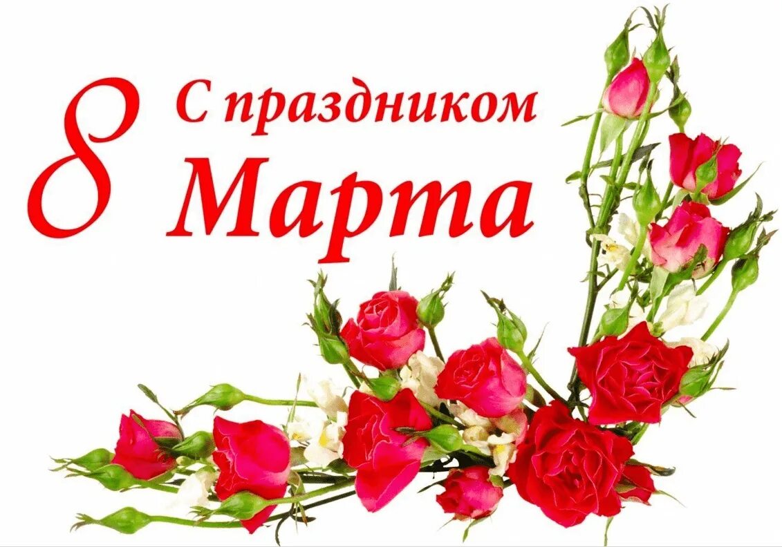 Март 8 глава. Март 8 глава. Март 8 глава. Стол тюльпан. Март 8 глава.
