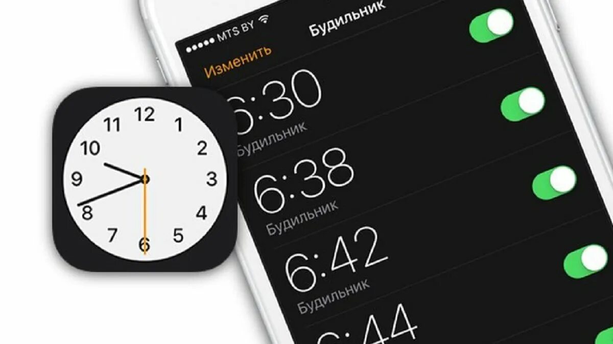 Почему на айфоне не сработал будильник. Будильник. Будильник на телефоне. Будильник на айфоне. Часы и будильник в смартфоне.