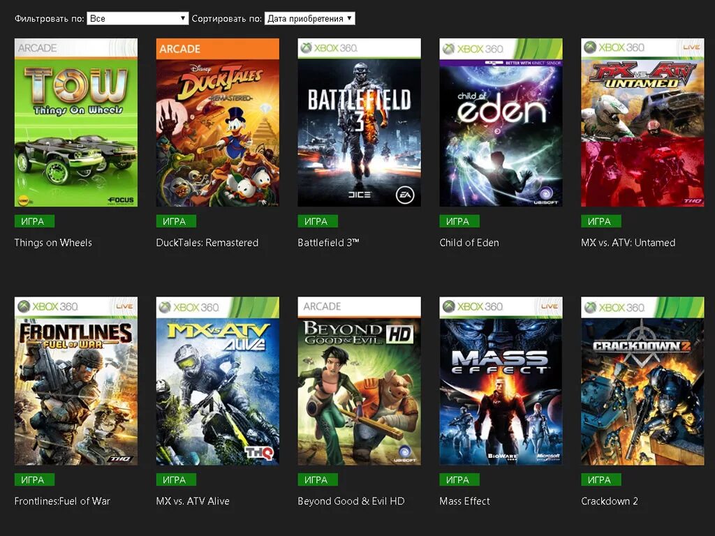 Xbox Live Xbox 360. Xbox 360 игры 16. Игры на приставку Xbox 360. Топ игр на Xbox 360. Xbox live games