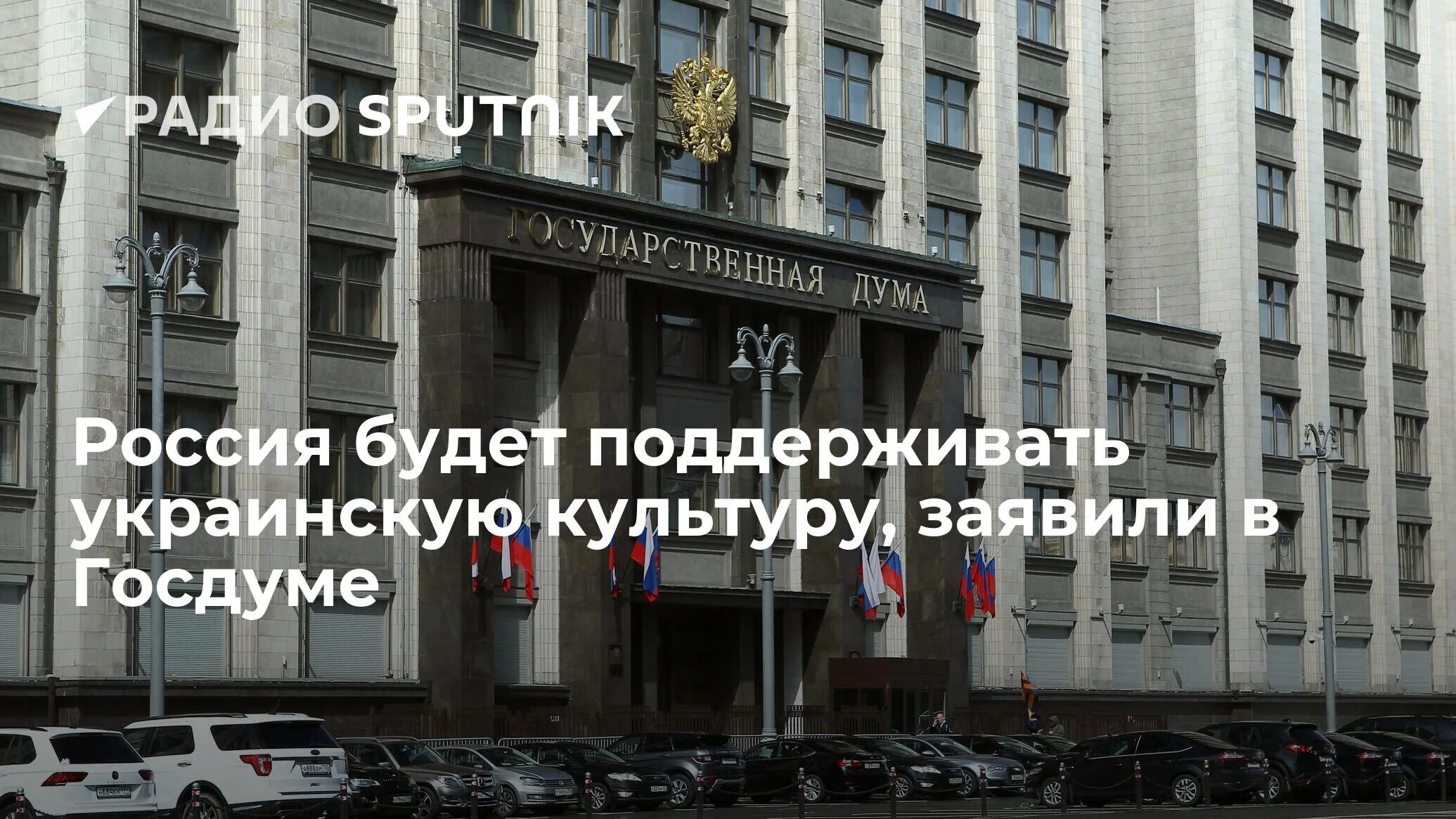 Госдума приняла закон об увеличении. Законопроект. законопроекты вносятся в государственную думу. госдума бюджет. законопроект госдума.