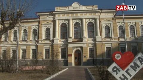 Сайт читинской государственной медицинской