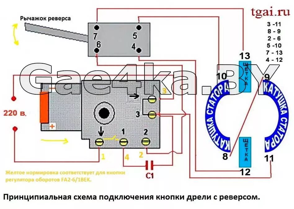 Кнопка пуска двигателя электродрели Электрика, Двигатель, Электротехника