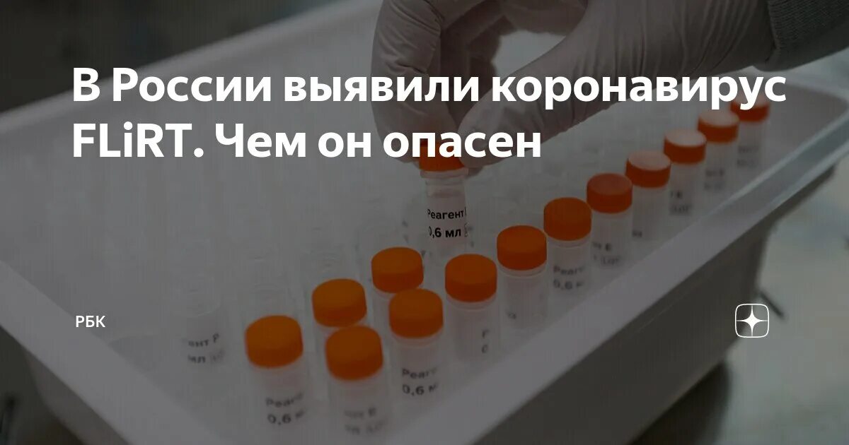 Эпидемиолог. Британский штамм коронавируса. Вирус испанки фото вируса. Covid-19. Омикрон-штамм sars-cov-2.