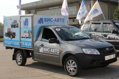 Вис авто тольятти