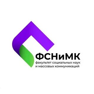 Факультет социальных наук