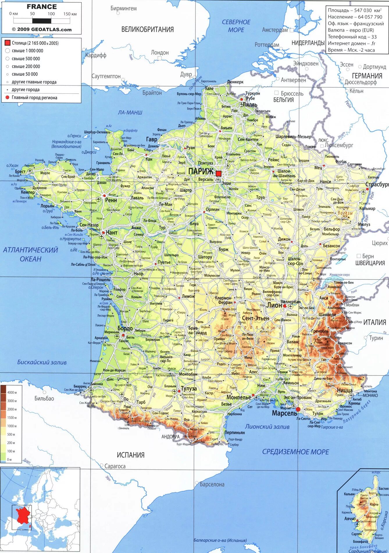Франция (France) - Viatores