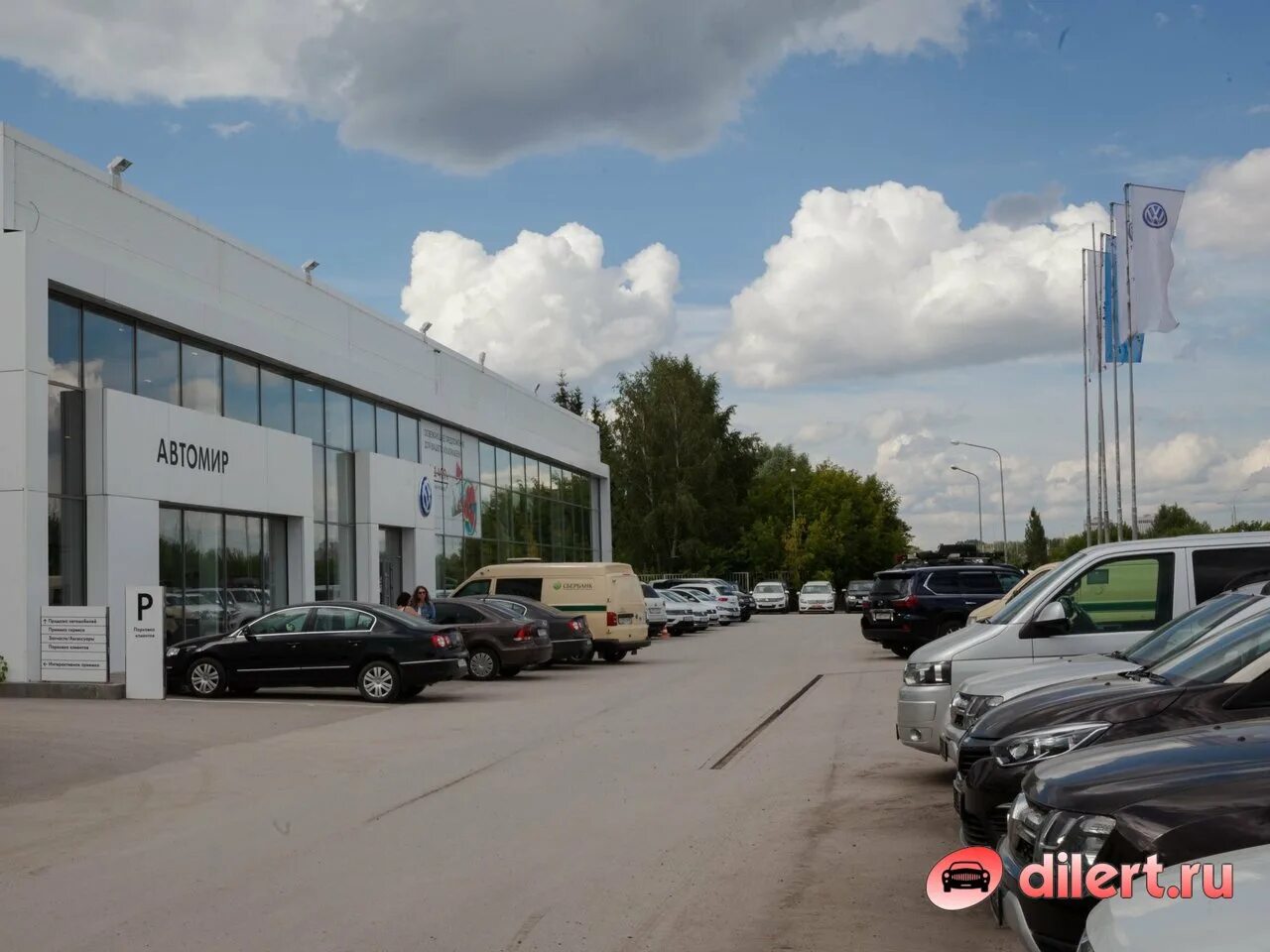 Автомир фольксваген новосибирск. Автосалоны в новосибирске. Автосалоны в новосибирске. Ниссан нск. Волочаевская 49 новосибирск автосалон.