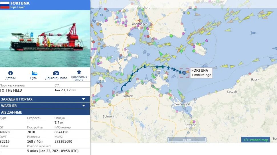 Сколько осталось до судно ночью. Сколько осталось до судно ночью. Пожары на морских судах. Корабль в ночи фото. Корабль ночью в море.