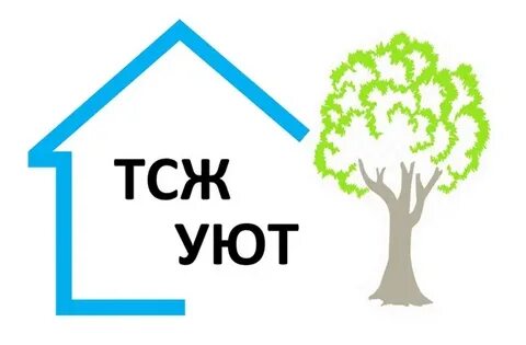 Тсж уют