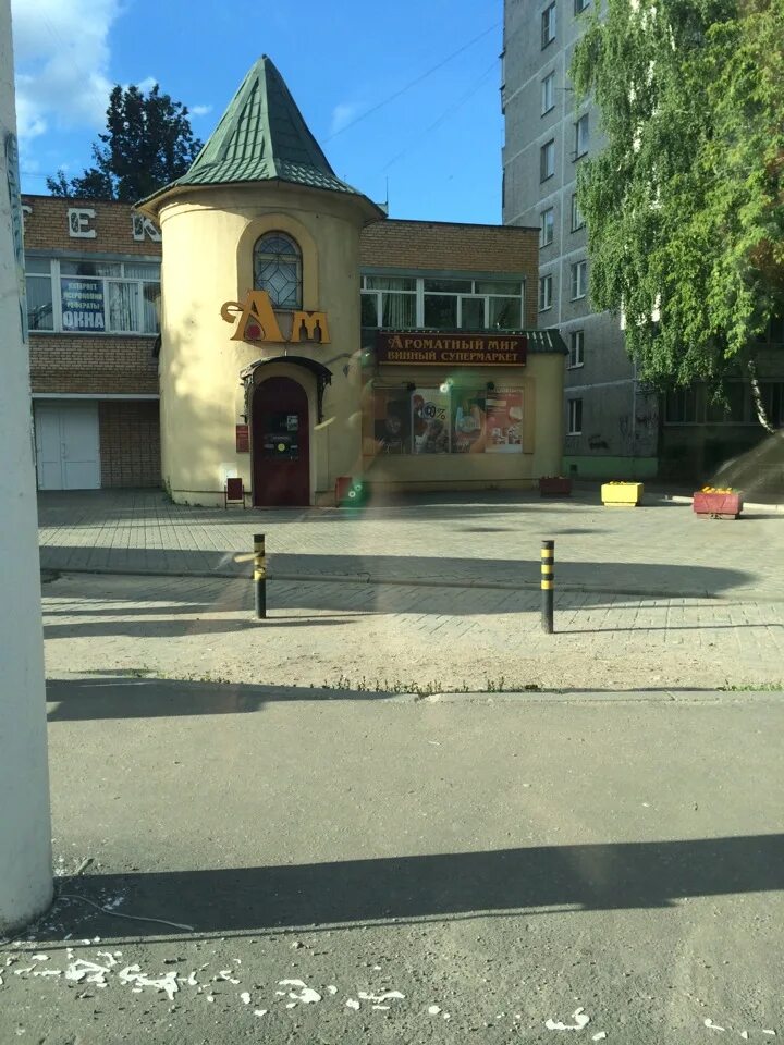 Vash Master, appliance repair, Schyolkovo, Talsinskaya ulitsa, 59с5 - Yandex Map