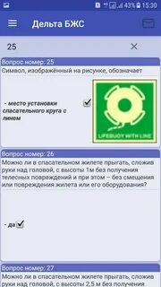 Начальная подготовка вопросы и ответы