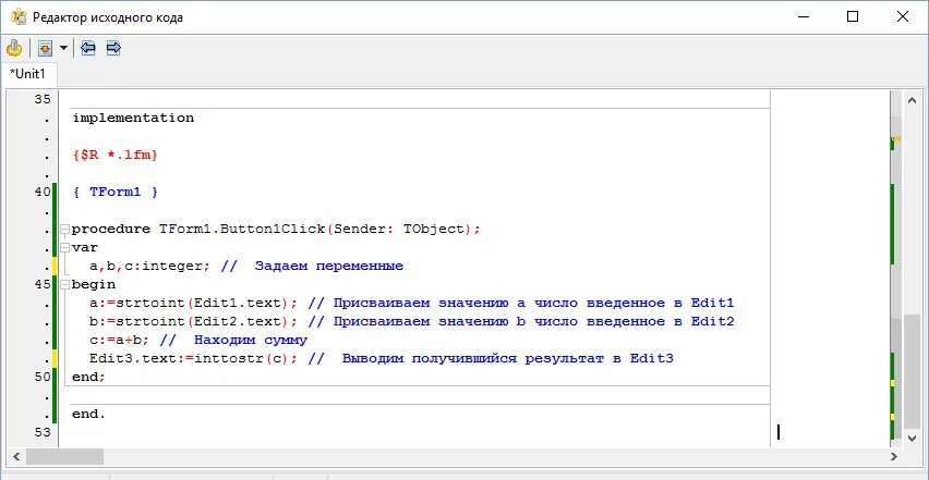 Редактирование исходного кода. Исходный код программы. Исходный код исходного кода. Что такое открытый исходный код в программе.