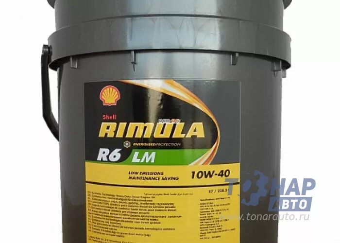 Масла shell r6. Shell rimula r6 lm 10w-40. shell rimula 20л. римула 6 дизельное масло.