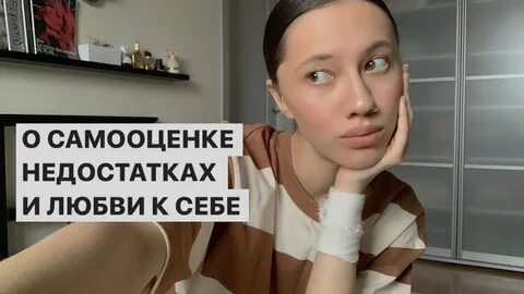 Полюбил несовершенство