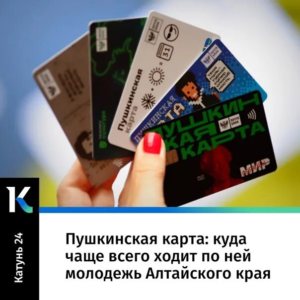 Как выглядит билет купленный по пушкинской карте Сколько в среднем стоят билеты на концерт