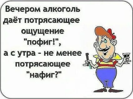 Игорек а я тебе на выпивку