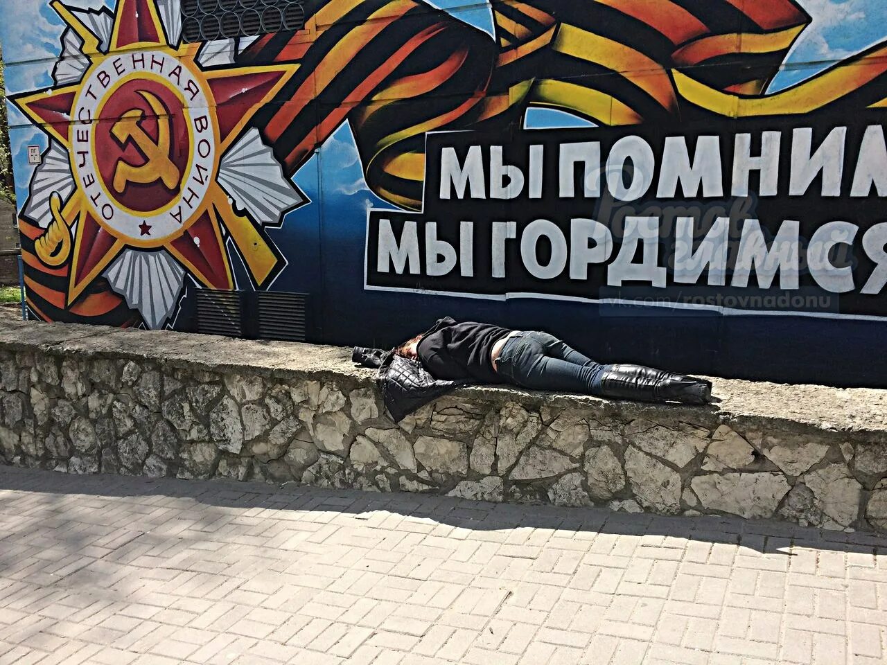 Ну гордись гордись. Победобесие. помни и гордись. победобесие в россии. победобесие картинки.