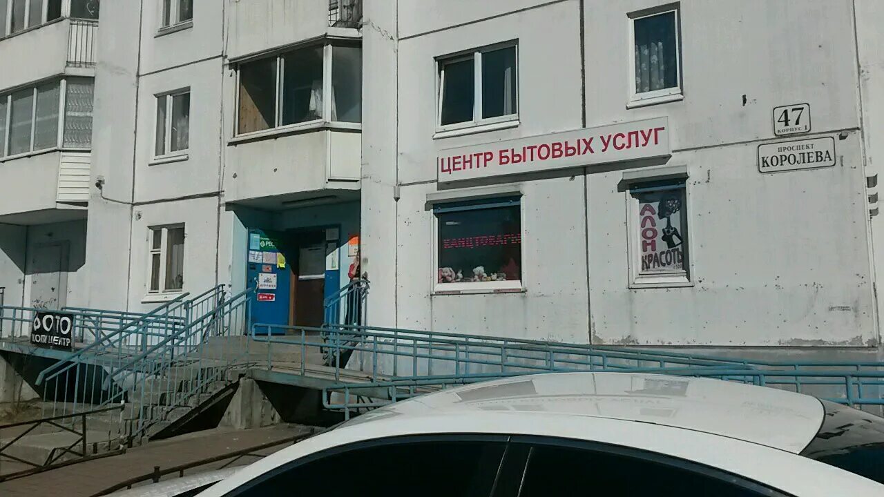 Королева 34 2. Проспект королёва47 (санкт-петербург). королева 47 корпус 1. королева 47 санкт-петербург. проспект королева 47 к1.