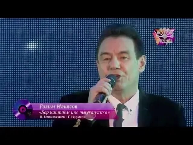Болоттар агыр инде. Газим ильясов мраково. Бибисара азаматова. Болоттар агыр инде. Газим ильясов песни.