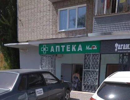 Г таганрог ул осипенко 64