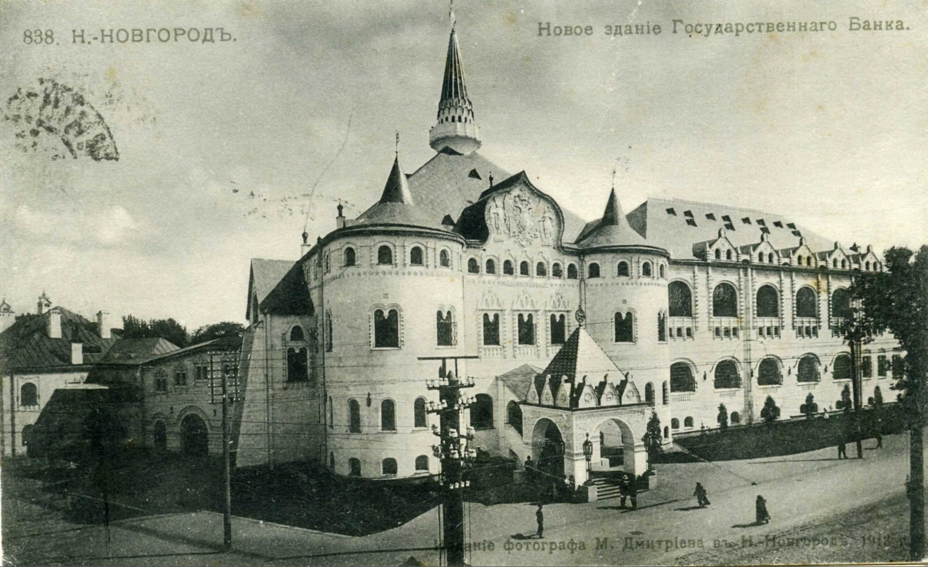 Новгород старые здания. Здание госбанка в нижнем новгороде. здание государственного банка нижний новгород. здание госбанка на большой покровской улице нижнего новгорода. здание банка в нижнем новгороде на покровской.