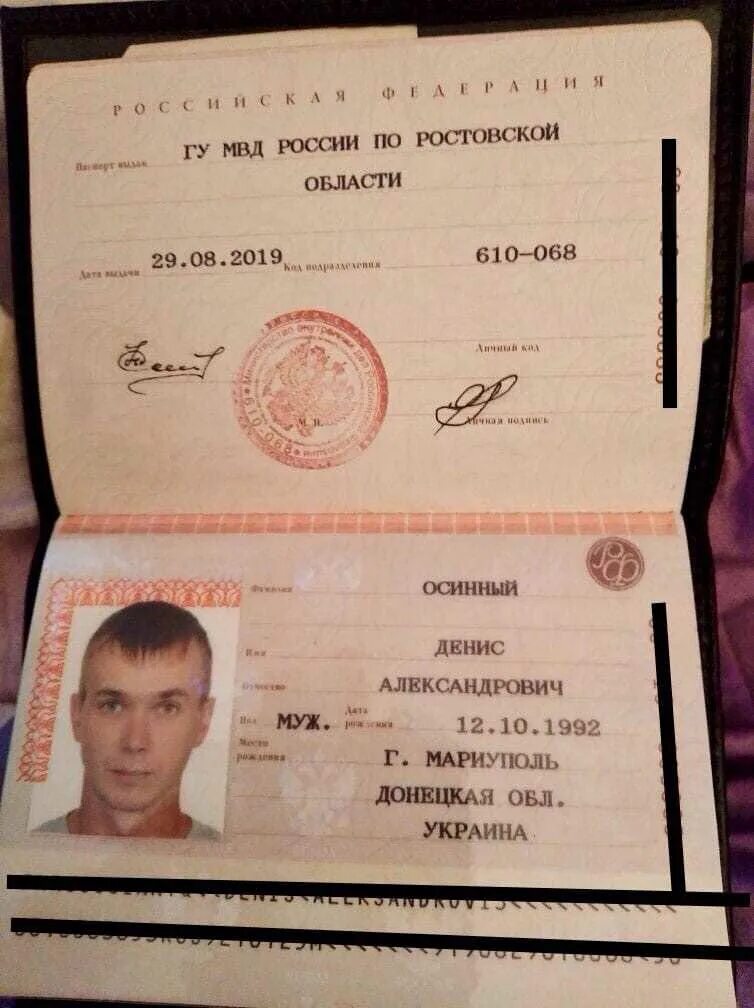 pasport / VFL.Ru - надёжный и быстрый фотохостинг с 2009 года