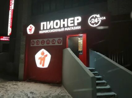 Ломбард димитровград