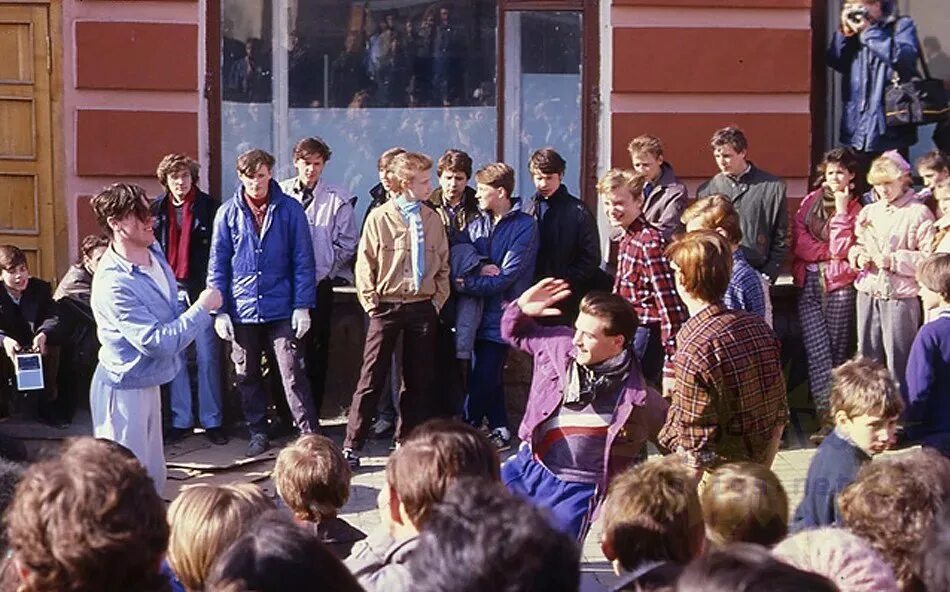 Молодёжь 90-х годов. Советская молодёжь 80-х годов. Советская молодежь 90-х. Молодежь в 80-е в СССР.