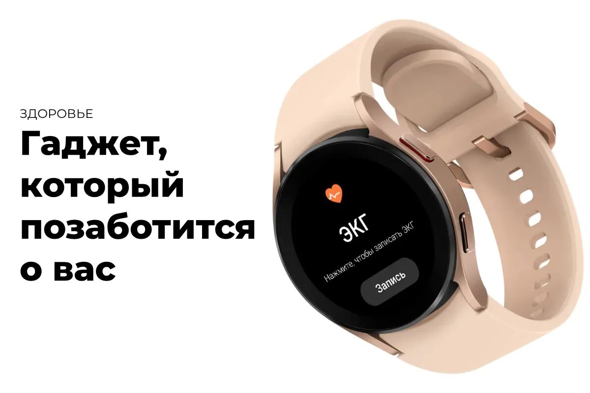 Смарт-часы Samsung Galaxy watch4 40mm. Часы Samsung Galaxy watch 4. Смарт часы самсунг Galaxy watch 4 40mm. Смарт-часы Samsung Galaxy watch4 LTE 40 mm. Samsung watch 40 мм