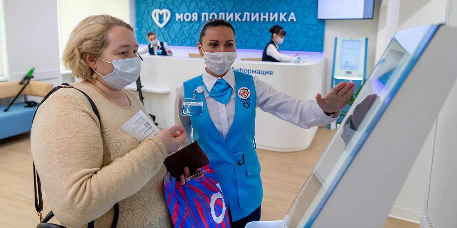 Реконструкция поликлиник в москве. Администратор поликлиники. Плановая помощь москва. Новый московский стандарт поликлиник. Плановая госпитализация по омс.