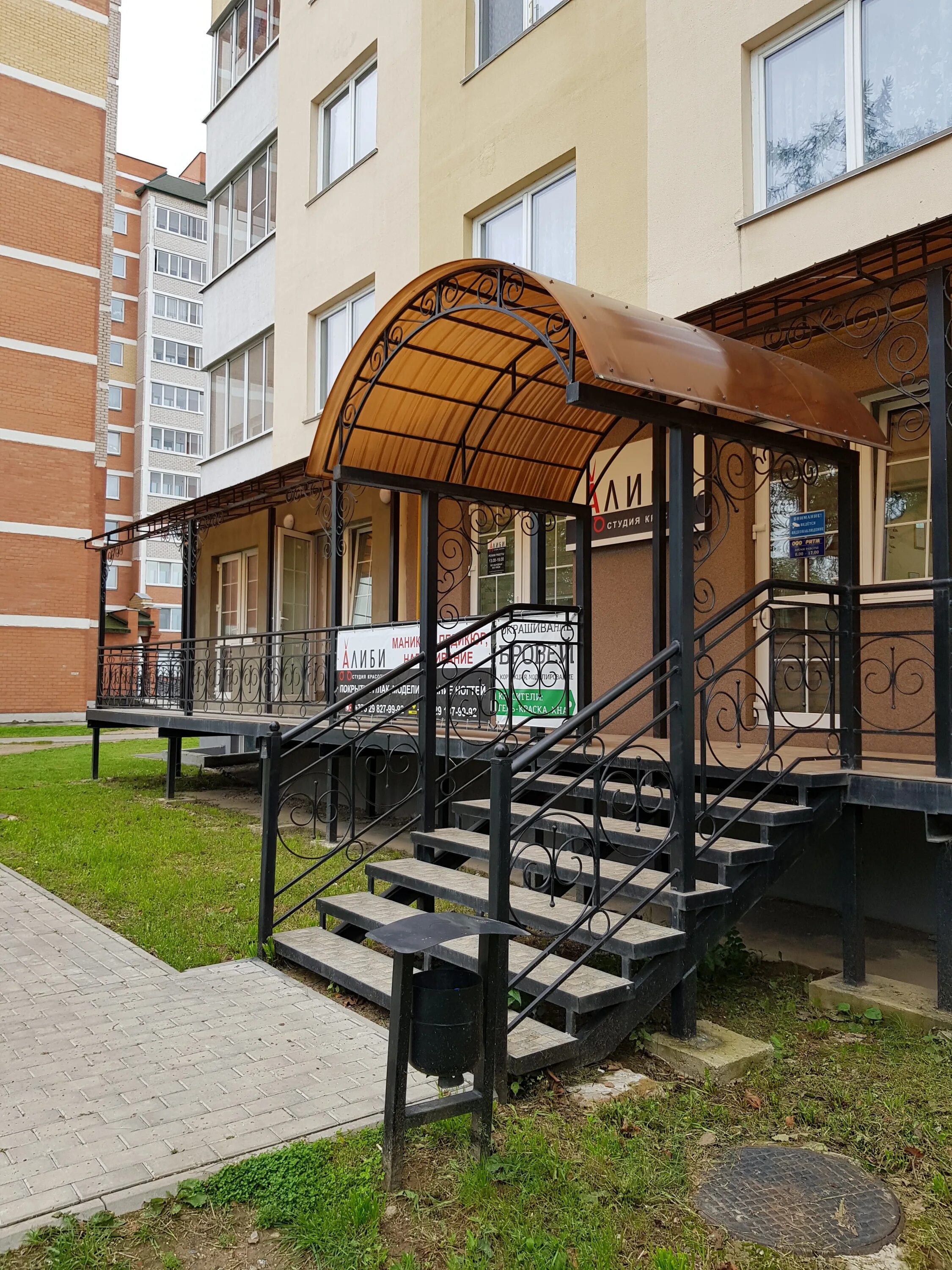 орша отзывы