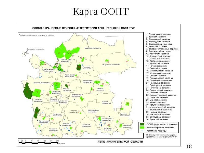Ненецкий автономный округ карта округа. Ненецкий автономный округ муниципальные образования карта. Особо охраняемой природной территории архангельской. Урочище куртяево северодвинск. Родник куртяево архангельская область.