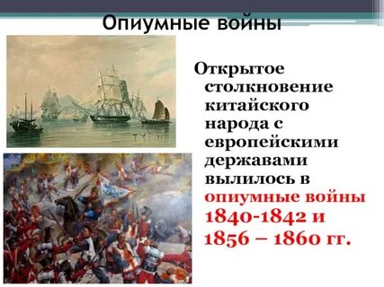 8 класс 18 век всеобщая
