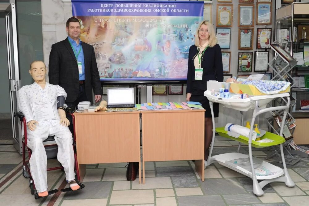 Цпк логотип. Центр повышения квалификации работников здравоохранения омск. Цпк медработников нижний новгород. Гау дпо рб цпк личный. Омский центр повышения квалификации работников здравоохранения.