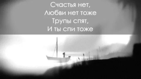 Нету в жизни счастья