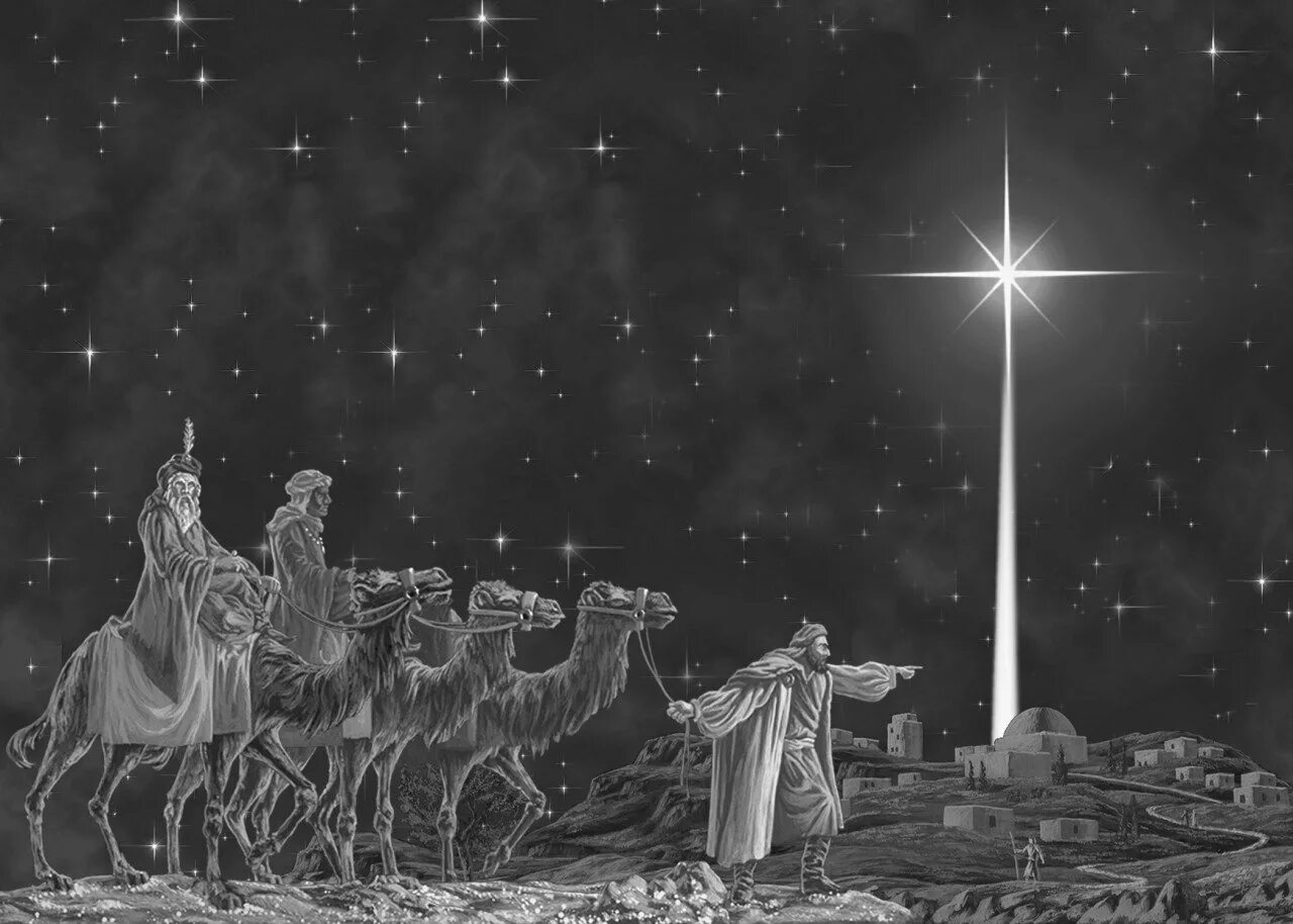 Волхвы света. Вифлеемская звезда рождение иисуса христа. Волхвы и звезда. Вифлеемская звезда. Волхвы света.