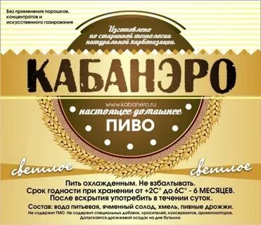 Красноярск пивная