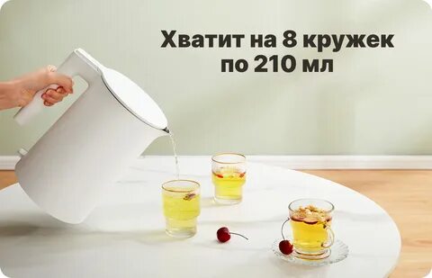 Электрический чайник electric kettle 2 eu