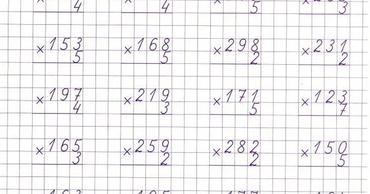 3 4 класс примеры умножение столбиком. Умножение трехзначного числа на однозна. Примеры деления трехзначного числа на однозначное столбиком. Умножение трёхзначного числа на однозначное 3 класс в столбик. Математика 3 класс умножение трехзначного числа на однозначное.